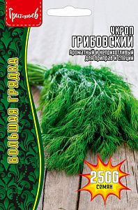 Укроп_Грибовский б/ф_2500_шт._Григорьев
