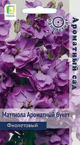 Левкой (маттиола)_Ароматный букет Фиолетовый (Ароматный сад)_0,04_г._Поиск