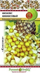 Физалис_Ананасовый_20_шт._НК