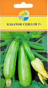 Кабачок_Сцилли F1_5_шт._Акварель