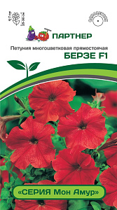 Петуния_Мон Амур F1 Берзе (прямостоячая скарлет)_5_шт._Партнер
