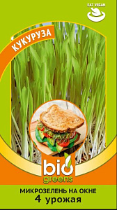 Микрозелень_Кукуруза микс (bio greens)_0,04_г._Гавриш