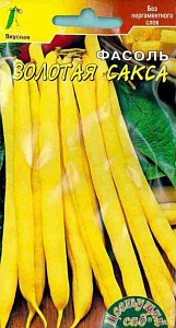 Фасоль_Сакса золотая (куст спарж)_0,04_г._Цветущий Сад