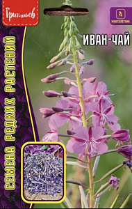 Иван-чай_Кипрей б/ф_150_шт._Григорьев