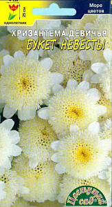 Хризантема_Букет Невесты (девичья белая)_0,04_г._Цветущий Сад