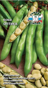 Бобы_Оптика_0,04_г._Седек