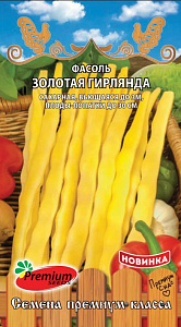 Фасоль_Золотая Гирлянда (вьющ спарж желт)_3_г._Премиум Сидс