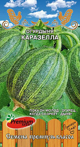 Огурдыня (мандурия)_Каразелла_5_шт._Премиум Сидс