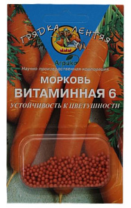 Морковь_драже_Витаминная6 гель_300