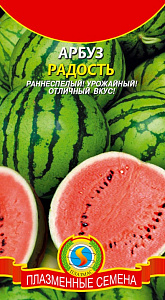 Арбуз_Радость_1_г._Плазменные семена