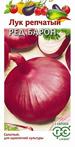 Лук_Ред Барон репка  Б/П_0,5_г._Гавриш