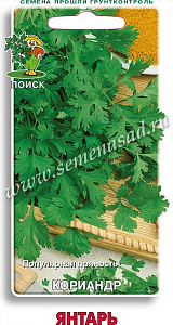Кориандр (кинза)_Янтарь_3_г._Поиск