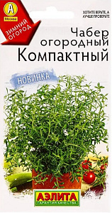 Чабер_Компактный_0,1_г._Аэлита