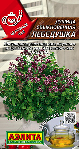 Душица (орегано)_Лебедушка (обыкновенная) (Целебный чай)_0,1_г._Аэлита