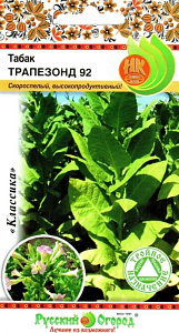 Табак курительный (махорка)_Трапезонд 92 (тройное назначение)_0,04_г._НК