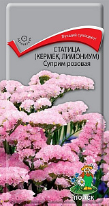 Статица (лимониум)_Суприм розовая_0,2_г._Поиск