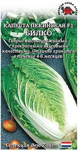 Капуста_пекинская_Билко F1 (ср)_0,04_шт._Золотая Сотка Алтая
