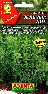 Эстрагон (тархун)_Зелёный Дол_0,04_г._Аэлита