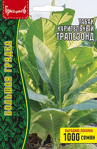 Табак курительный (махорка)_Трапезонд ВП (Trapezond) б/ф_0,1_г._Григорьев