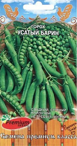 Горох_Усатый барин_7_г._Премиум Сидс