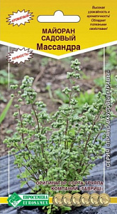Майоран_Массандра (Урожайная Грядка)_0,04_г._ЕВРОСЕМЕНА