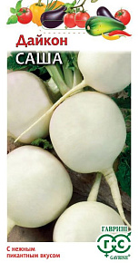 Дайкон_Саша_0,04_г._Гавриш