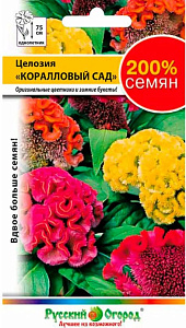Целозия_Коралловый сад см 200% (гребенчатая)_0,4_г._НК
