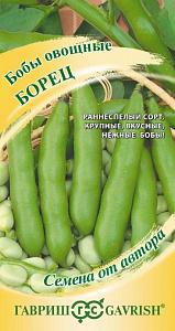 Бобы_Борец_0,04_шт._Гавриш