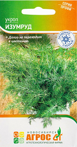 Укроп_Изумруд (Проверено Сибирью)_2_г._АГРОС