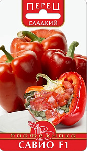 Перец_Савио F1_10_шт._Биотехника