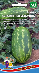 Арбуз_Сахарная Избушка_5_шт._Уральский Дачник