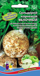 Сельдерей_Яблочный (корневой)_0,04_г._Уральский Дачник