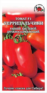 Томат_Черрипальчики F1_0,05_г._Золотая Сотка Алтая