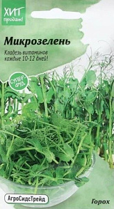 Микрозелень_Горох_0,04_г._АгроСидсТрейд
