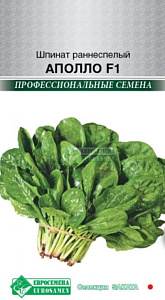 Шпинат_Аполло F1 (Профессиональные семена)_0,04_г._ЕВРОСЕМЕНА