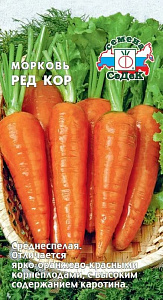 Морковь_Ред Кор_0,04_г._Седек