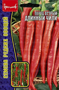 Перец_Чили Длинный (острый) б/ф_10_шт._Григорьев