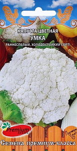 Капуста_цветная_Умка_0,1_г._Премиум Сидс