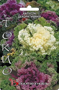 Капуста_декоративная_Токио см_50_шт._Биотехника