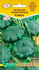 Патиссон_Клякса (Урожайная грядка)_0,04_шт._ЕВРОСЕМЕНА