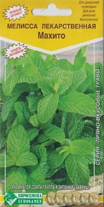 Мелисса_Махито (Пряно-вкусовые травы)_0,04_г._ЕВРОСЕМЕНА