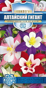 Аквилегия (водосбор)_Мак Кана гигант см_0,1_г._Золотая Сотка Алтая