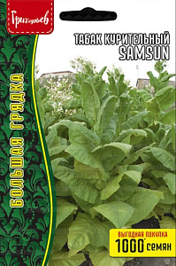 Табак курительный (махорка)_Самсун б/ф_0,02_г._Григорьев