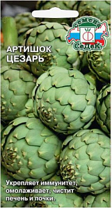 Артишок_Цезарь_0,04_г._Седек