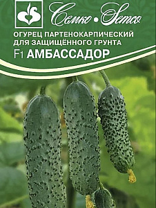Огурец_Амбассадор F1_5_шт._Семко