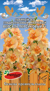 Львиный зев (антирринум)_Версаль F1 Перcиковый (гладиолусовый, махровый)_5_шт._Премиум Сидс