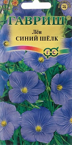 Лен_Синий Шелк_0,04_г._Гавриш