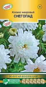 Космея_Снегопад (махр) (Золотая Коллекция)_0,04_г._ЕВРОСЕМЕНА