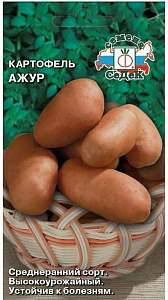 Картофель_Ажур_0_г._Седек