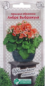Примула_Обконика Либре Выбражуля (	Цветочное Капо)_0,04_шт._ЕВРОСЕМЕНА